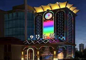 瓯海好玩开放荤素KTV推荐-九号公馆KTV消费价格口碑点评